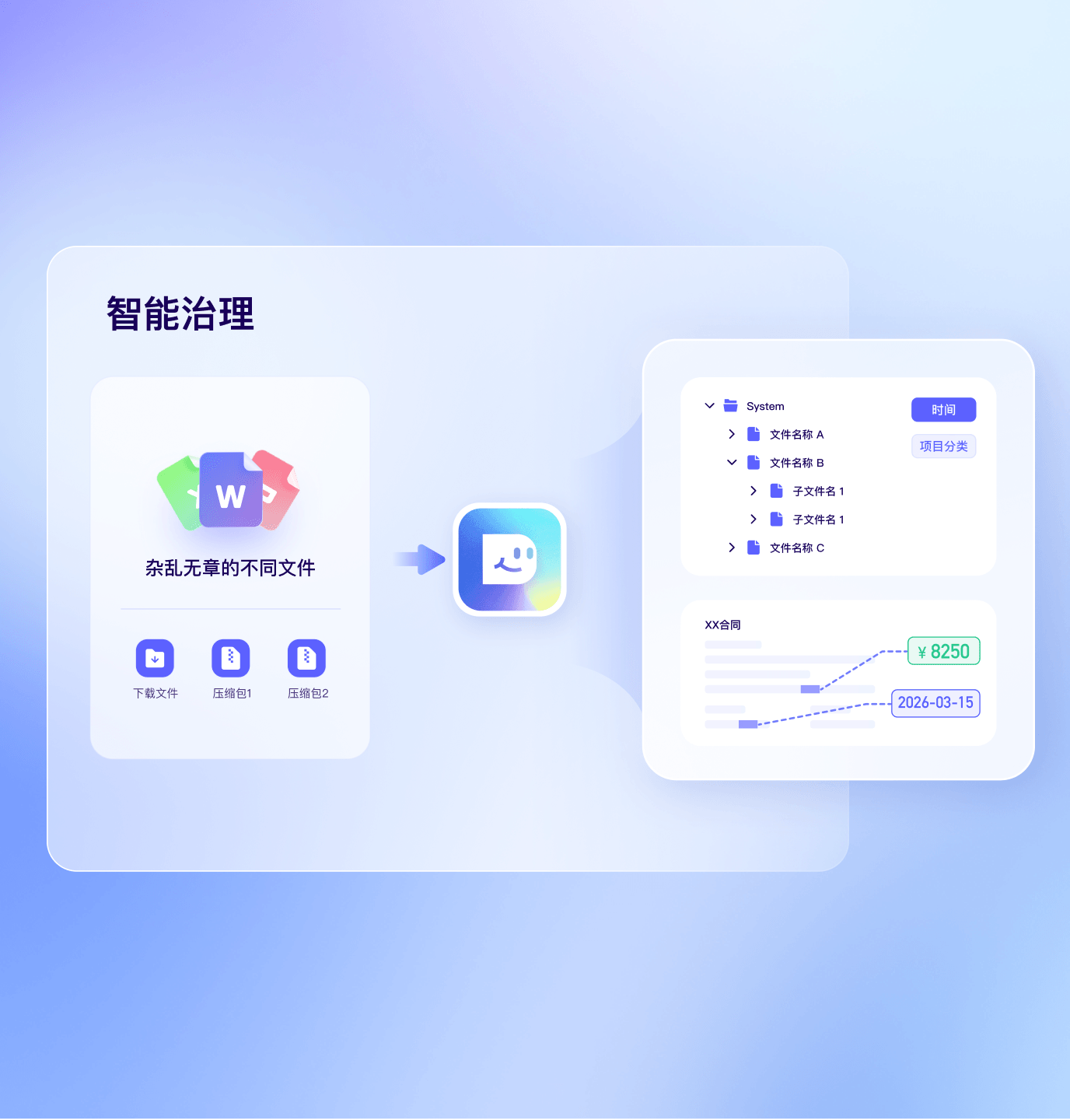 DuMate 官网场景图